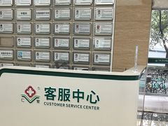 -广州仁爱天河医院体检中心