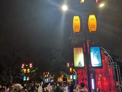 -东西巷