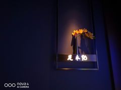 -足本纪·足道 SPA 简餐 小吃(百官广场店)