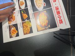-辣尚瘾·烤鱼·新川菜(交大直营店)