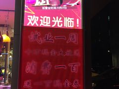 -壹只卤鹅·潮汕菜(莲塘店)