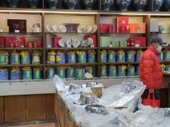 -正兴德(和平路店)