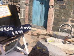 -石头会唱歌融来+北港岚台两岸交流中心