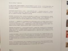 -新华文创·光的空间