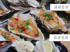 -爱蚝屋