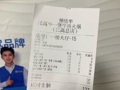 -牛一煲美食(江高店)