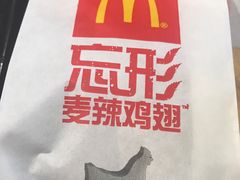 -麦当劳(武汉火车站店)