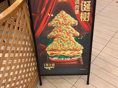 -德克士(清华园店)