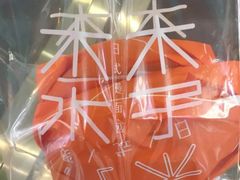 -木子木水日式烫面包(世界城光谷店)
