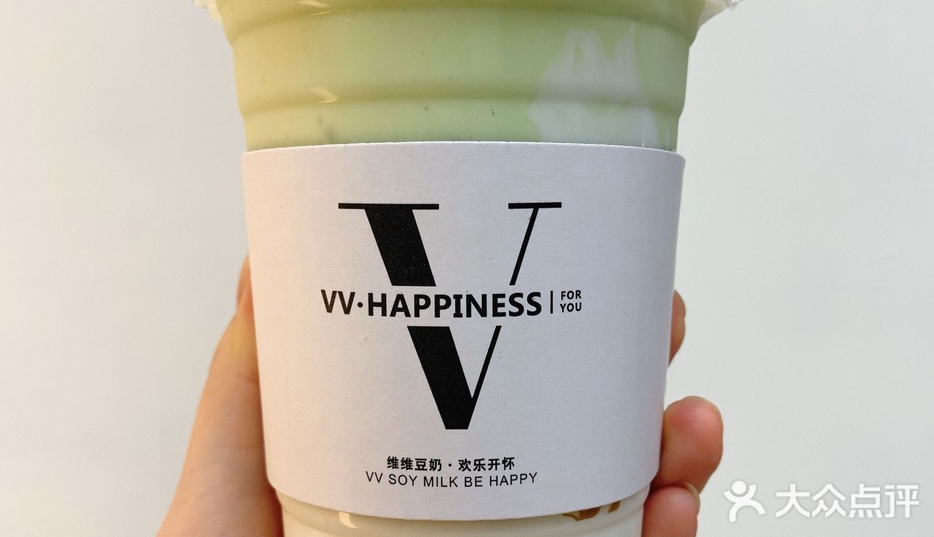 童年回忆[调皮]维维豆奶新品来袭