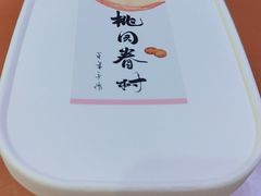 -陶源劵村(苏宁广场店)