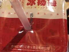 -宽板凳老灶火锅(簋街店)