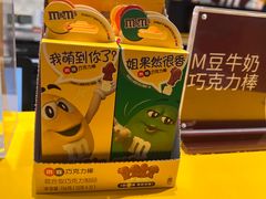 -m豆巧克力世界(上海世茂广场店)