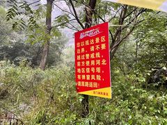 -龙门涧景区