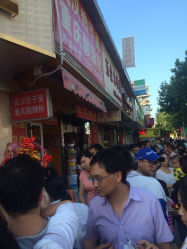 iphone_upload_pic-中国黄金(塘桥店)