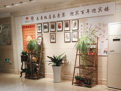 -欣旺·迎宾楼·百年无锡菜