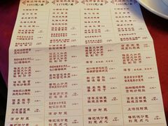 菜单-椿记烧鹅(北门店)
