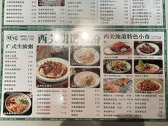 -西关明记肠粉(荔枝湾店)
