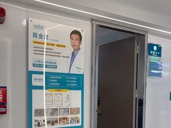 -深圳富茂格伦菲尔口腔门诊部(龙华清湖总院)