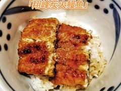 -翔峰炭火鳗鱼(悦泰街里公寓店)