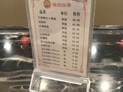 菜单-王家沙点心店(南京西路总店)