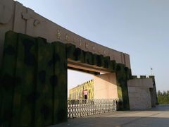 -大嶝英雄三岛战地观光园