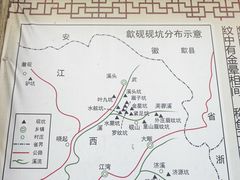 -老胡开文墨厂