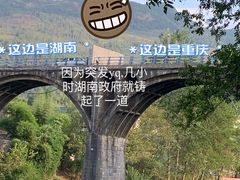 -边城茶峒景区