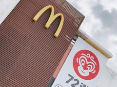 -麦当劳(电白服务区店)