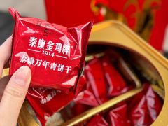 -泰康食品(南京东路店)