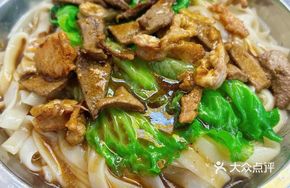 Pork Offal Steamed Rice Noodles