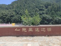 -潭柘寺景区