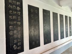 -中国翰园碑林