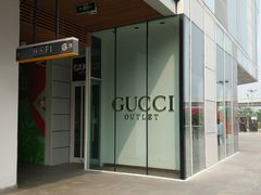 -Gucci(首创奥特莱斯店)