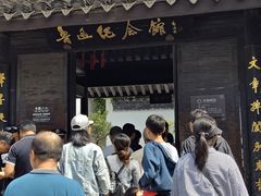 -上海鲁迅故居