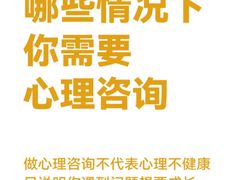 -上海嘉宁·心理咨询中心
