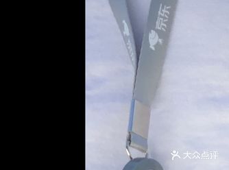 去京东移交，开发区界内，肯定要去山姆