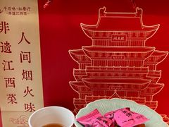 -千百味红餐厅·非遗江西菜(绿地双子塔总店)