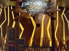 -珠海横琴国家地理探险家中心(创新方)