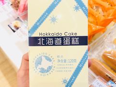 -永辉超市(红旗街万达广场店)