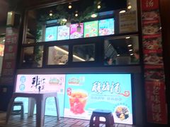 -梁子刨冰王(鞍山西道店)
