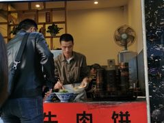 -曾笼笼牛肉饼