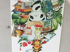 -熊猫邮局(少城店)