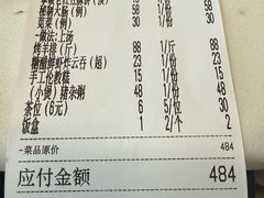 -仑头海鲜城(仑头环村南路店)