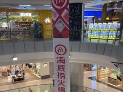 -凯德广场(学府店)