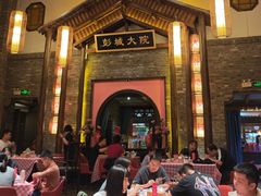 -大张烙馍村(泉山店)