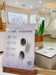 -采之汲·云南白药集团