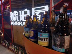 -Ambra Haus琥珀屋精酿餐厅(宝山店)