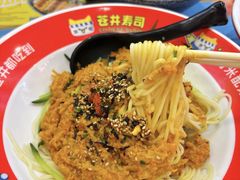 -苍井外带寿司(金域华府店)