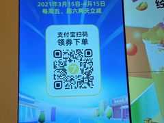 -7分甜(苏州中心店)